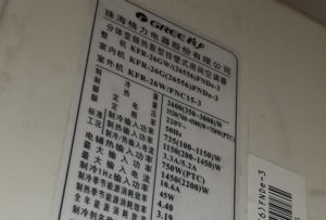 梓潼格力空调维修电话是多少