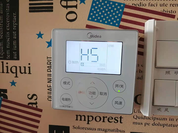 梓潼美的空调维修