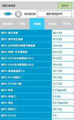 梓潼中央空调维修电话是多少