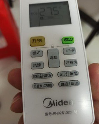 梓潼空调遥控器打不开